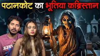 Pathankot Ka Bhootiya Kabristan  Subscriber Real Horror Story [upl. by Naeruat]