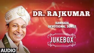 Dr Rajkumar Kannada Devotional Songs  Kannada Bhakti Geethegalu  Kannada Devotional Songs [upl. by Irolam]