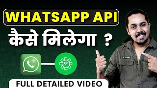 What is WhatsApp Business API  How to Apply for WhatsApp API  Hindi 2024 [upl. by Occor]