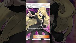 Cynthia Pokémon Cards Through the Years [upl. by Orsino254]