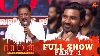 Raayan Audio Launch  Full Show  Part  1  Dhanush  AR Rahman  Sun TV [upl. by Notsreik]