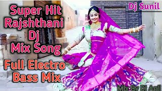 Dil Maro Dhadke Re Super Hit Rajasthani SongHard BassMix By Dj Anil Rana [upl. by Stephie452]