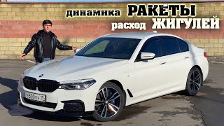 BMW 530d G30 на STAGE Почему это ТОТАЛЬНЫЙ БМВ во всем  On Drive [upl. by Tiphany]