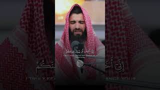 Surah Ghafir 2728 Recited By y Obaida Muafaq حفظه الله [upl. by Sudnor165]