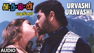 Urvashi Uravashi Full Song  Kaadhalan  Prabhu Deva Nagma AR Rahman Tamil Songs [upl. by Brott872]