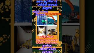 forklift training institute trichy 9842427849institute qualityforklifts forkliftoperator [upl. by Teodorico643]