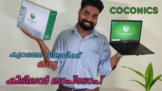 Coconics budget laptop unboxing Malayalam [upl. by Knowlton]