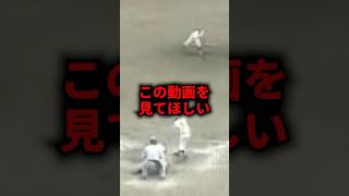 ルールを知らない野球部部員w 野球 高校野球 面白い [upl. by Enahpad]