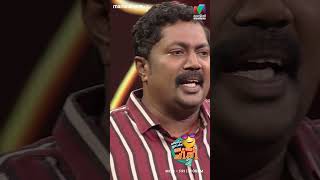 ഇത് ആരോട് പറയാൻ oruchiriiruchiribumperchiriseason2 EP 123 [upl. by Kcirrez]