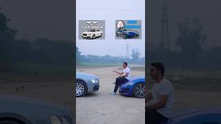 2 भाई दोनों तबाही  Maserati vs Bentley [upl. by Nilram434]