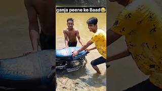 Ganja peene ke bad😂 My friend Bike riding 😂🤯viralvideo shorst [upl. by Anenahs]