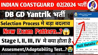 CoastGuard Selection Process 2024 Coastguard Stage 1234 me kya hota hai CoastGuard Exam Pattern [upl. by Keary]