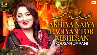 Akhiya Naiya Lagiyan Tor Nibhesan  Kousar Japani  Official Video  Thar Production [upl. by Brande]