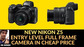 NEW NIKON Z5 ENTRY LEVEL FULL FRAME CAMERA FOR APSC SHOOTERS  HINDI [upl. by Nohsad]