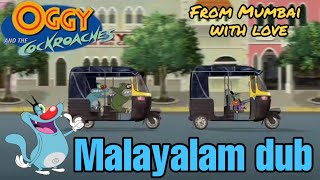 Oggy and the cockroaches in Mumbai  Malayalam dub [upl. by Eittik]