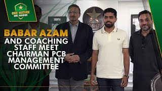 Babar Azam and Coaching Staff meet Chairman PCB Management Committee  PCB  MA2A [upl. by Mia]