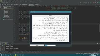 Python wrap problem with Arabic text [upl. by Akirdnwahs797]