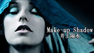 Make up Shadow 井上陽水 [upl. by Siurad]