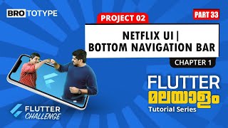 Part 33  Project 2Netflix App  Chapter 1  Flutter Malayalam Tutorial [upl. by Waylan]