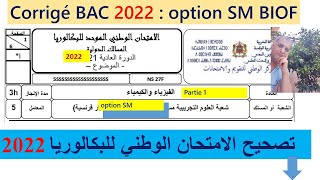 Corrige BAC 2022 SM Partie 1 [upl. by Griggs]