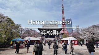 4K Hamamatsucho 浜松町 Tokyo 東京 Walk 散歩 956 [upl. by Llehcim]