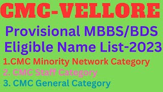 CMC Vellore Provisional List for MBBSBDS 2023  All Three Category students Name List Announced [upl. by Julietta]