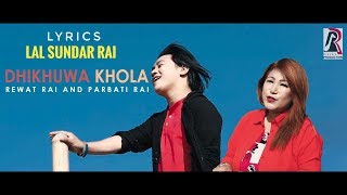 Dikhuwa Khola Tarera  Rewat Rai  Parbati Rai [upl. by Prentice618]