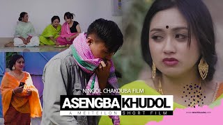 Asengba Khudol  Ningol Chakouba Short Film  A Manipuri Meiteilon Short film [upl. by Lopez]