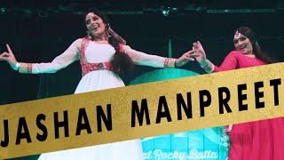 Main Vari Vari I JASHAN 2017 Vol 1  Manpreet Toor and Reyva Dhillon [upl. by Kellina]