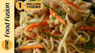 Chicken Chow Mein Recipe By Food Fusion [upl. by Gregorius818]