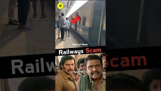 Indian Railway Scam Exposed 😱 Trainil Nadakkum mosadikal in Tamil MG ytshorts trending viral [upl. by Llener]