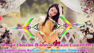 New Nagpuri Dj Song 2018 Hawa Jakhan Bahela Luhur Luhur Re Superhit Hard Bass Mix [upl. by Eire]