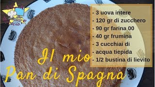 Video Ricetta PAN DI SPAGNA [upl. by Ahsitnauq]