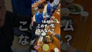 【サッカー VLOG】地域リーガーGKの1日 shorts 地域cl [upl. by Bang821]