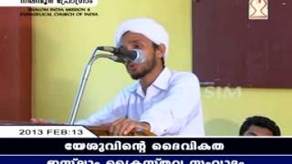 Islam AP Sunni  Kraisthava Samvadam Part 1 of 4 [upl. by Chaker]