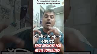 Top mother tincture for acute tonsillitis shortvideo homepathymedicine tonsilitis viralshort [upl. by Oibaf]