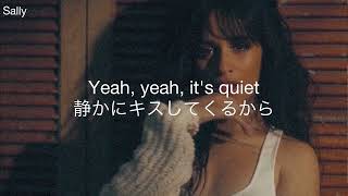 【和訳】Camila Cabello  Quiet 【ラブソング】 [upl. by Albers]