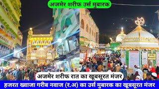 Ajmer Urs 2024 Khwaja Garib Nawaz Urs 2024 Ajmer Sharif Live Raat Ka Khubsurat Manzar hazrul remo [upl. by Maye]