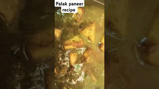 Palak paneer recipe cooking recipe friends [upl. by Nedrud]