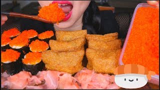 ASMR TOBIKO EGGS SUSHI  FLYING FISH ROE  INARI TOFU SUSHI  EATING SOUNDS  NO TALKING [upl. by Darbie853]