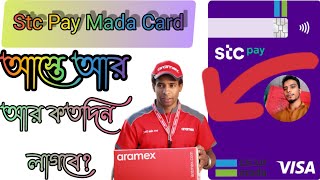 How can track my stc pay ATM card Stc pay Mada Card কখন আসবে Aramex Location Track [upl. by Eelsha]