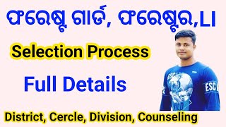 OSSSC Forestguard Selection Process Full Details fmmanoj Forester LI Selection process [upl. by Berardo37]