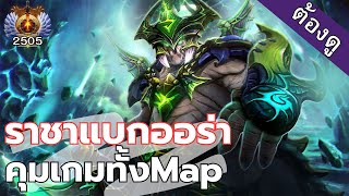 Underlord พลังกดดันทั้งแผนที่  Dota2 Immortal [upl. by Savior]