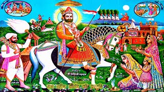 Baba Ramdev Ji Janam Katha Ramniwas Hits I बाबा रामदेवजी जन्म कथा गायक रामनिवास राव RamdevjiKiKatha [upl. by Merry]