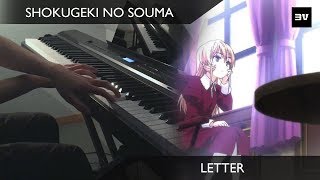 Shokugeki no Souma  Ep 6 BGM Letter Piano Cover [upl. by Drarig685]