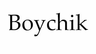 How to Pronounce Boychik [upl. by Durstin]