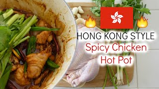 HONG KONG STYLE Spicy Chicken Hot Pot [upl. by Fairfax]