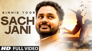 Sach Jani Full Video  Binnie Toor  Latest punjabi song [upl. by Sharai]