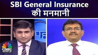 Pehredaar  SBI General Insurance की मनमानी  Amazon की लापरवाही  CNBC Awaaz [upl. by Euqinot990]