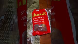 GHANACHOCOLATE CANELE shorts ghana chocolate youtubeshorts japanegg [upl. by Surat178]